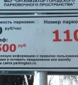 Парковки Казани