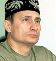 Президенту Российской Федерации В.В. Путину