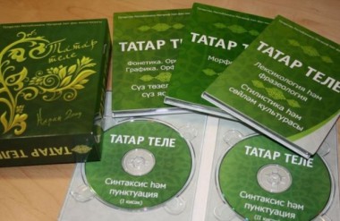 Как одолеть татарский язык