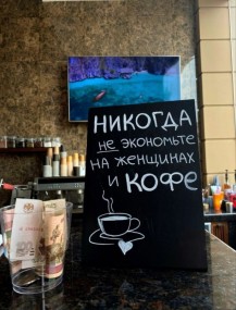 Кофейная лихорадка: почему россияне не экономят на кофе? Кофейная лихорадка: почему россияне не экономят на кофе?