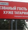 На старый лад