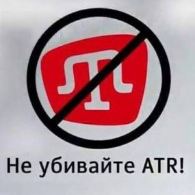 Обращение в поддержку крымско-татарских СМИ