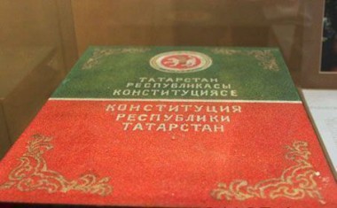 Обращение Всетатарского общественного центра к кандидатам в президенты Республики Татарстан