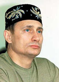 Президенту Российской Федерации В.В. Путину