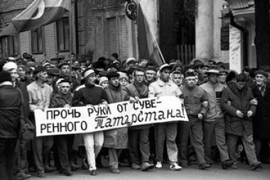 Резолюция митинга (г. Казань, 21.03.2015)