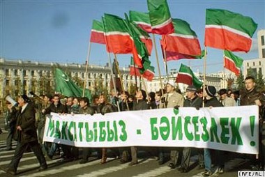 Татарская нация – "Банкрот"?