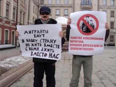 В Казани прошел интернациональный пикет против нелегальной миграции