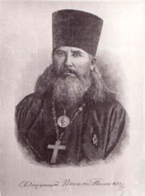 Василий Тимофеев и крещено-татарская школа