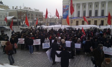 Фоторепортаж с митинга КПРФ 23.02.2012