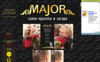 salon-major.narod.ru