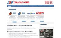 tranzit-oil.ru