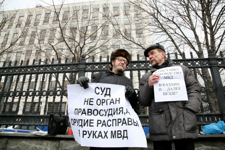 Пикет казанцев в Москве 27 марта перед зданием МВД России, Рашит Ахметов и Лев Пономарев