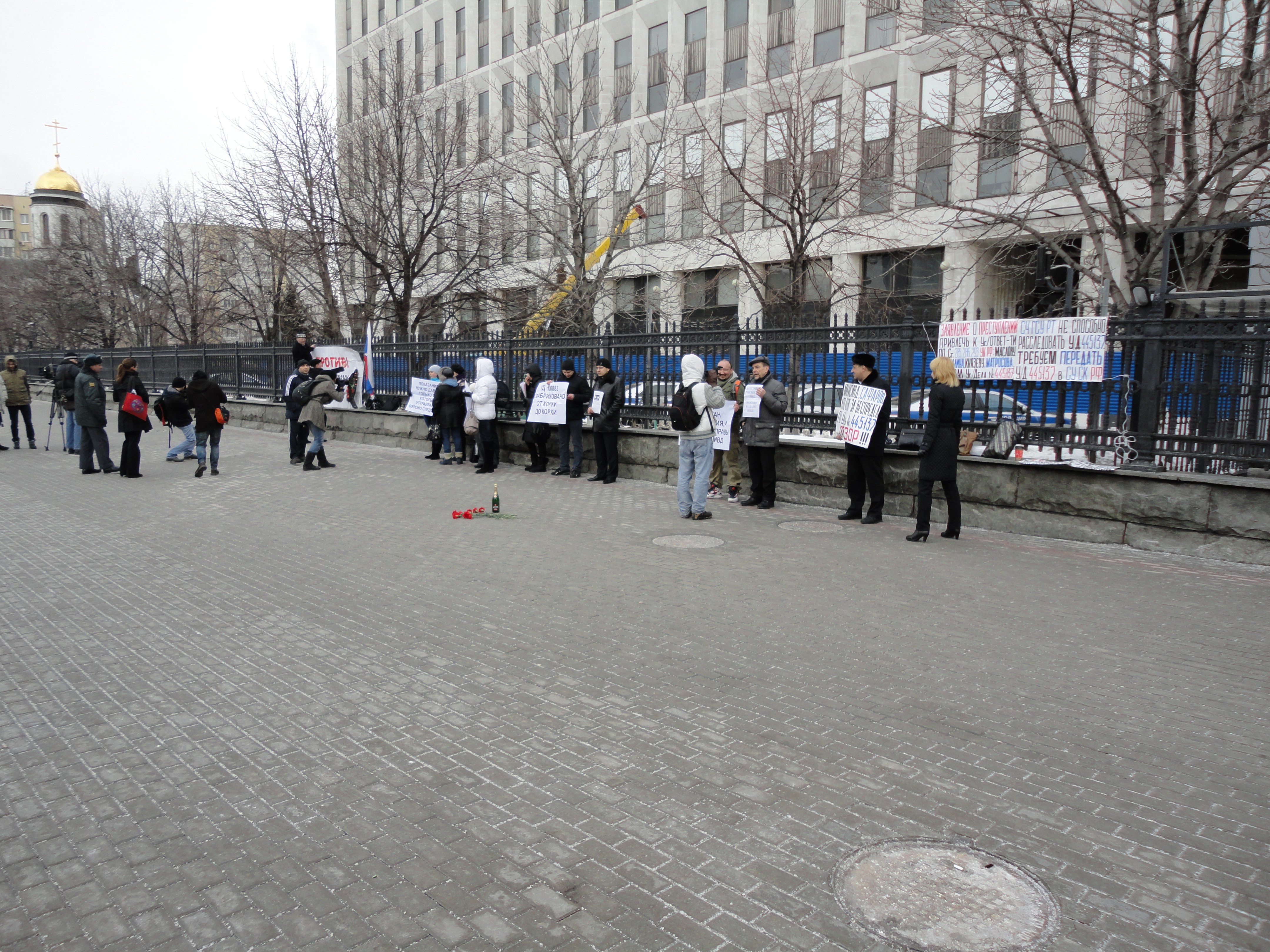 Пикет казанцев в Москве 27 марта перед зданием МВД России